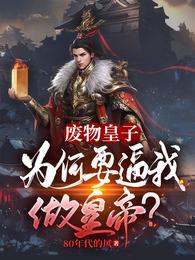 网络夏天司马兰