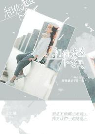 和你走过下雪天什么歌