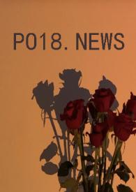 欲望臣服by也山川