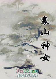 吴知秋重生免费