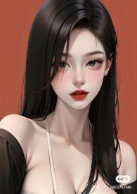 综影视普女的黄油世界(np)最