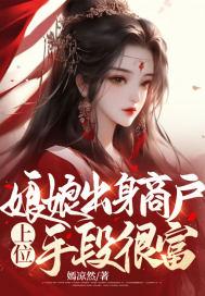 娘娘出宫是什么意思啊