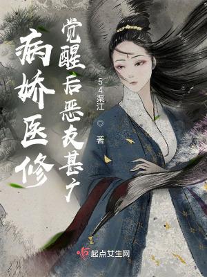 病娇修罗场全文免费阅读315