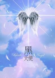 黑天使图片头像女