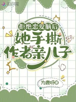 拒绝恋爱的头像男生