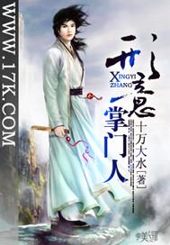 形意拳创始人
