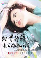 蚀骨婚宠全文、免费阅读