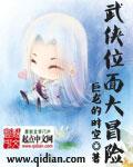 武侠世界大冒险女主角几个