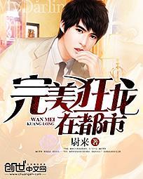 狂龙兵王在都市