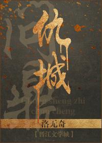 重生之问鼎热搜txt