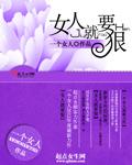 女人就要狠狠爱自己的朋友圈说说