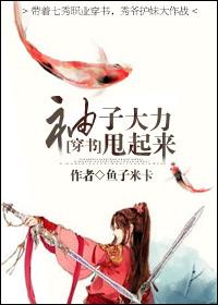 袖子挽起来叫什么