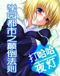 学园都市知乎