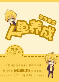 末世重生成人鱼免费阅读