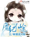 仙魔纪手游官网