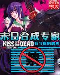 末日合成系统 符文壁垒