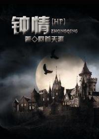 钟情by cattiederry