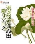 随身空间之平淡生活by
