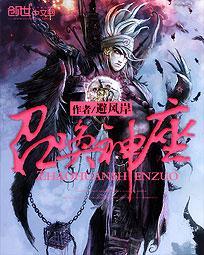 召唤神鲲万宁版免广告破解版