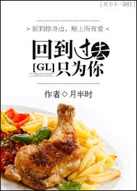 只为见你