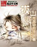 穿越火线贝雷塔力拔山河
