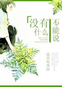 小调悲伤