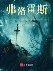 弗洛雷斯岛