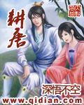 耕唐远宝传媒有限公司