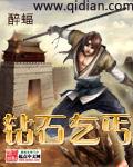 老乞丐捡到钻戒物归原主