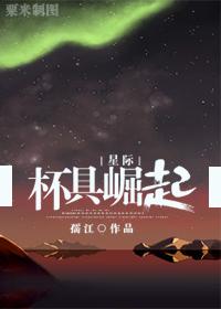 杯具熊正品图片