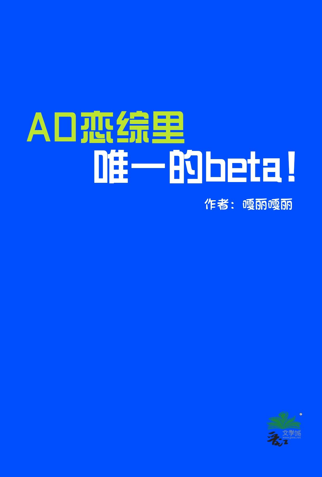恋综cp有哪些