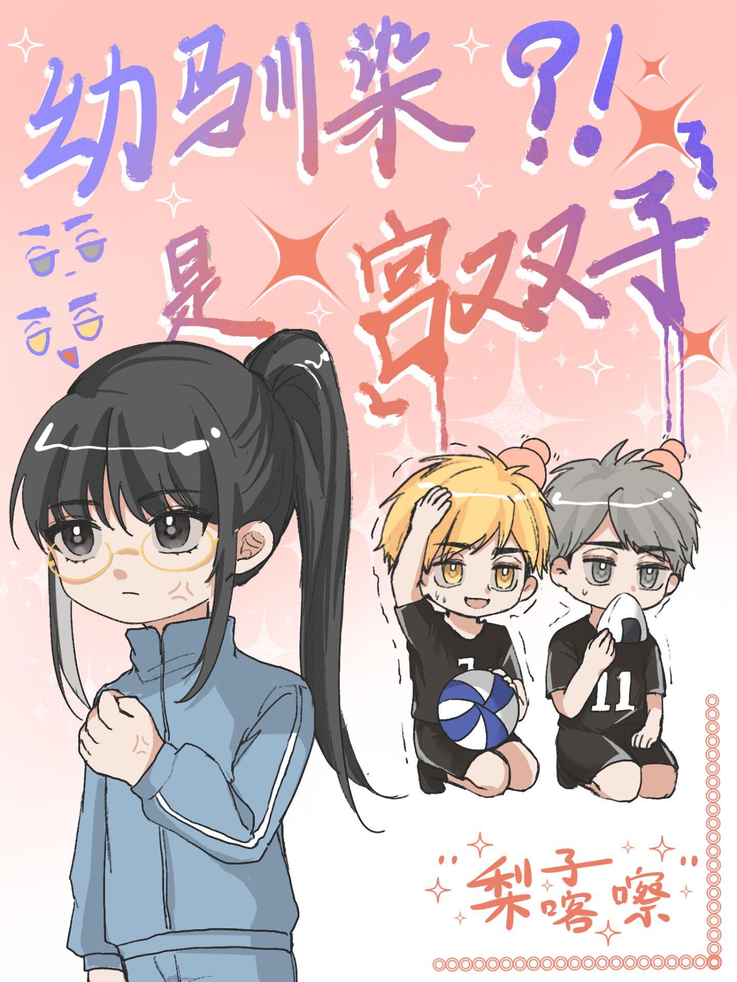 幼驯染文推荐