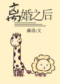 离婚之后户口可以迁回父母家吗