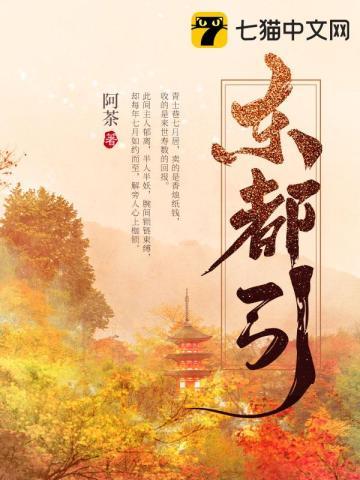 大唐东都引