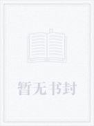 从离婚开始走向巅峰