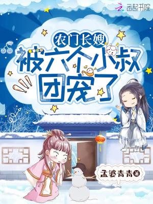 农门长嫂有空间全文免