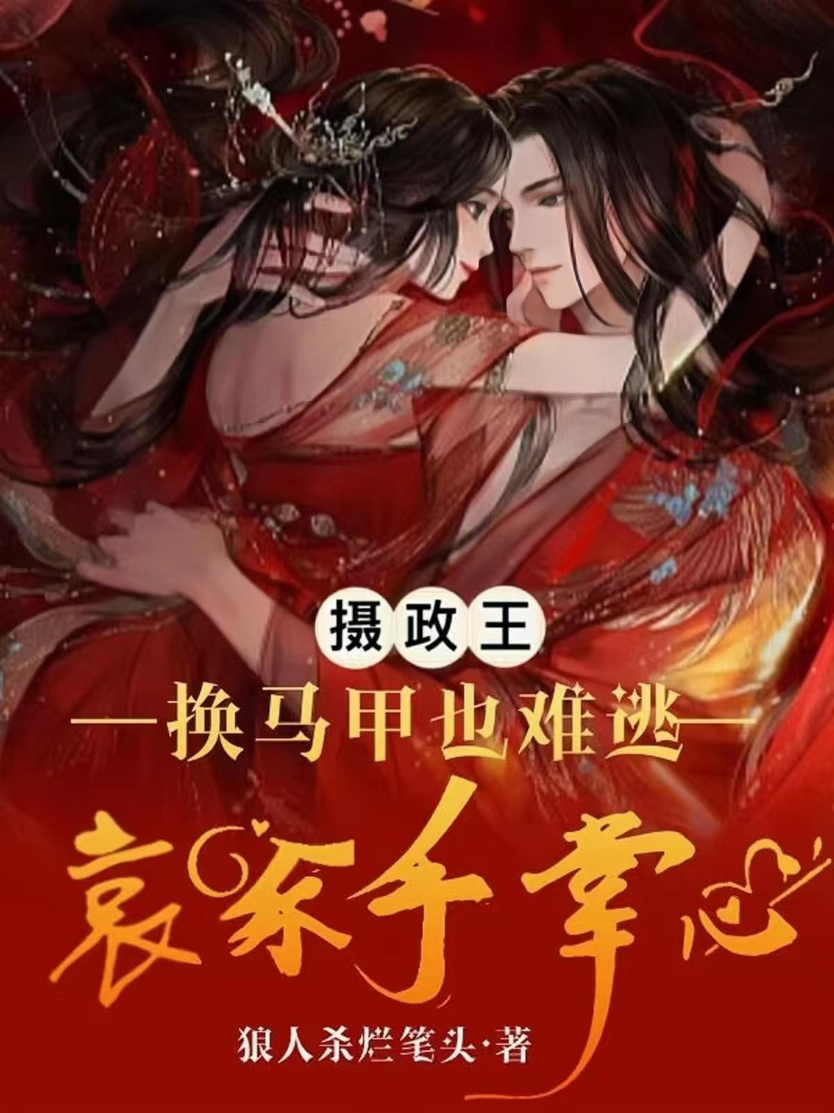 太后还要吗