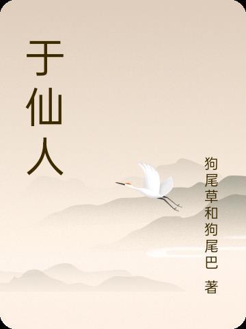 无限风光在险峰