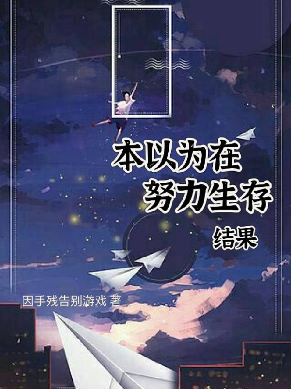 结果