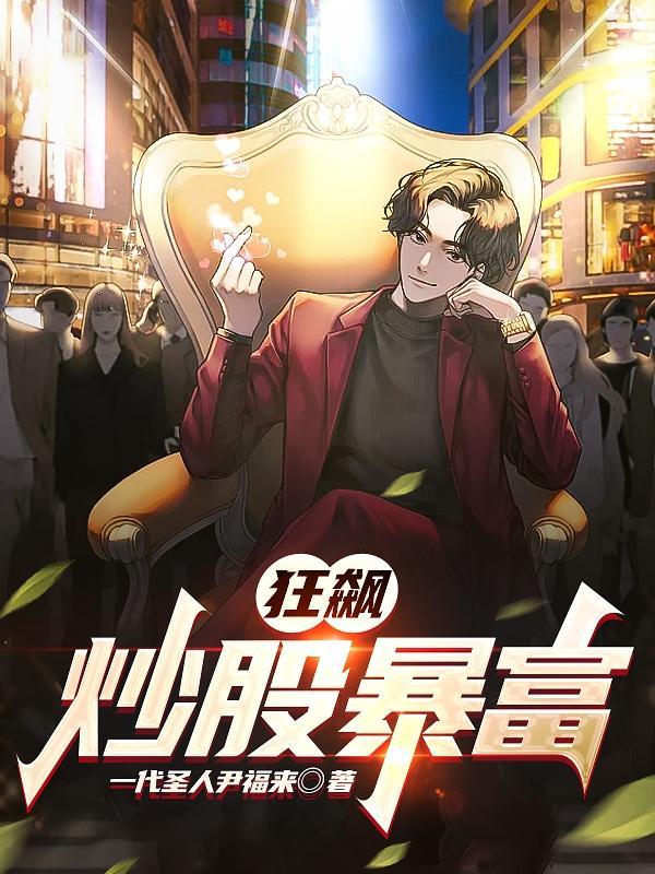 狂飙 电影