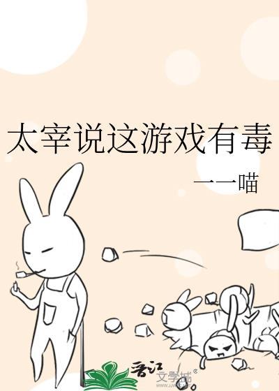 太宰受伤