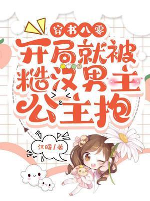 穿书八零开局就离婚