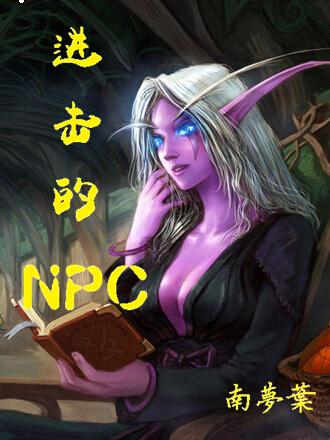 进击的巨人漫画