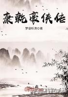 豪侠传电影