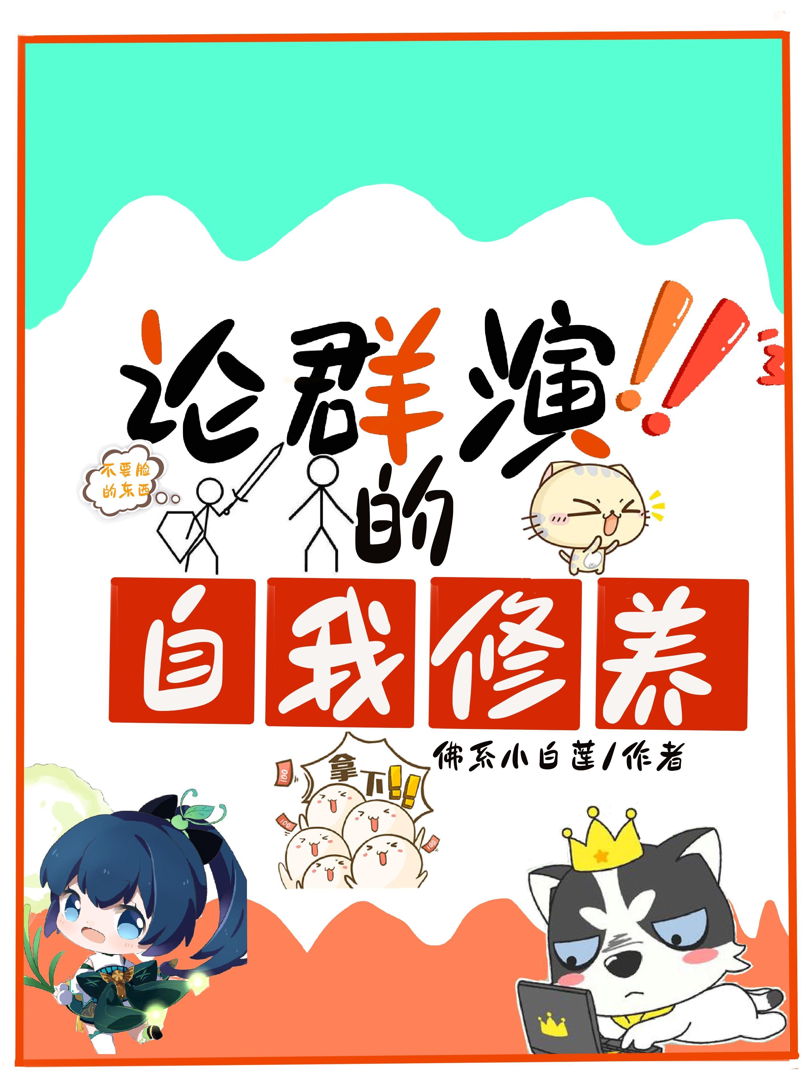 当群演的心得体会