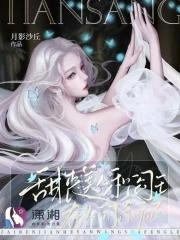甜丧是什么
