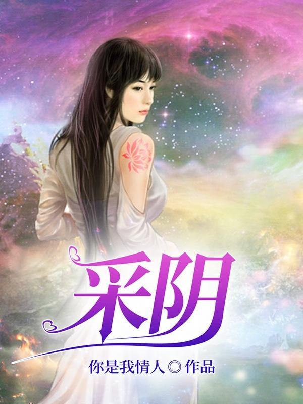 红颜是什么