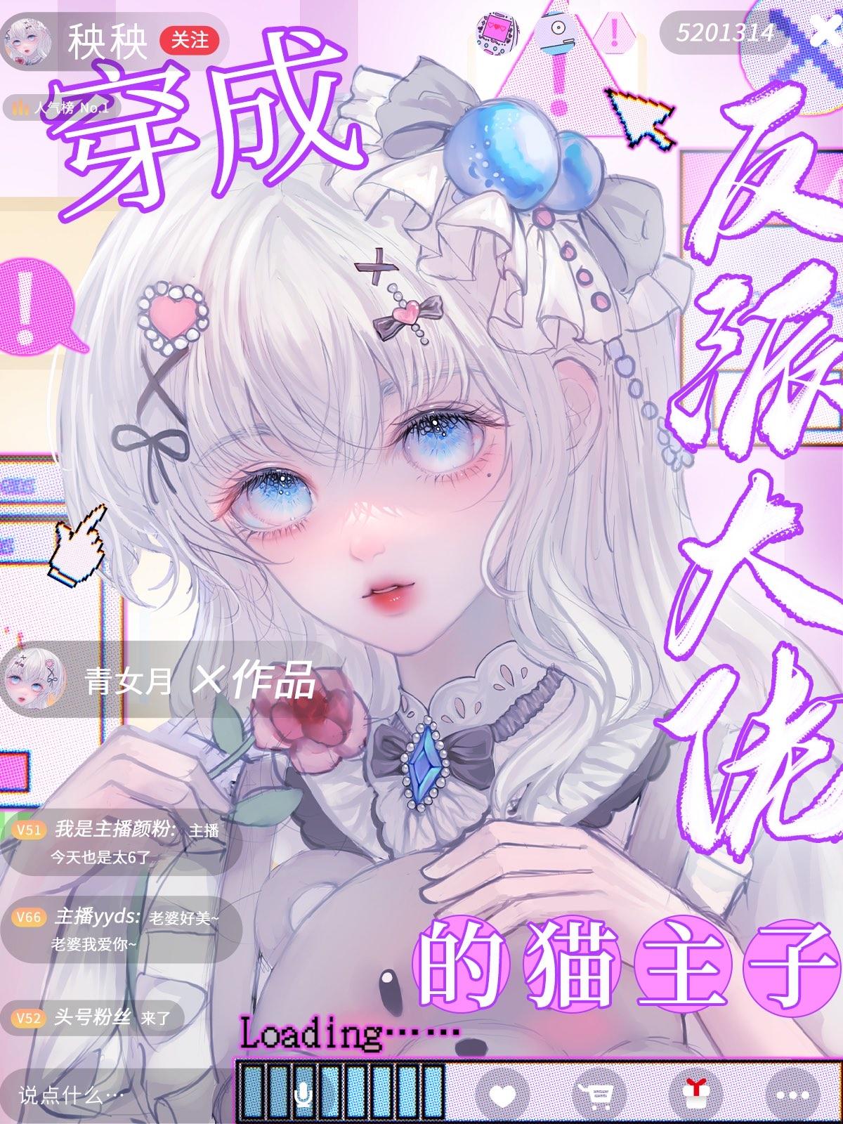 穿越成反派大佬的炮灰前妻