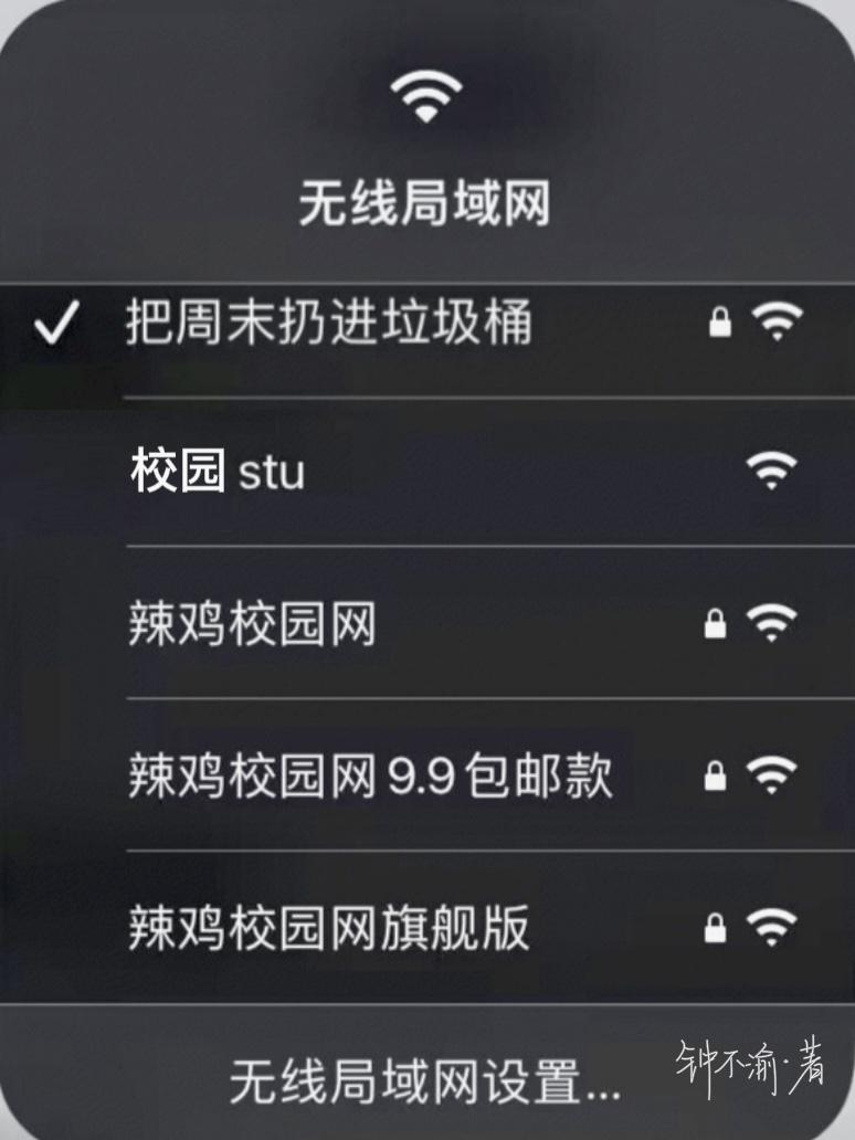 连wifi连热点