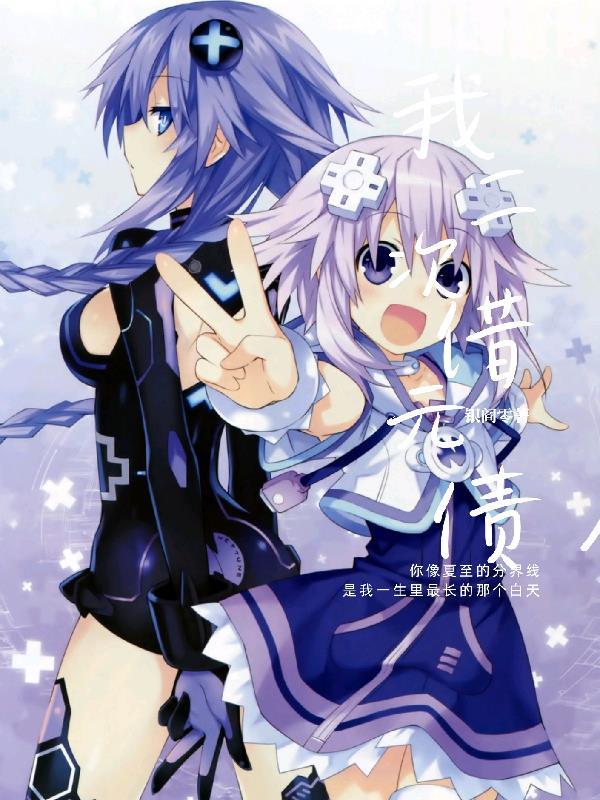 欧布q版